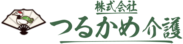 株式会社つるかめ介護