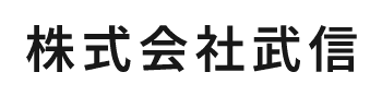 株式会社リハ研