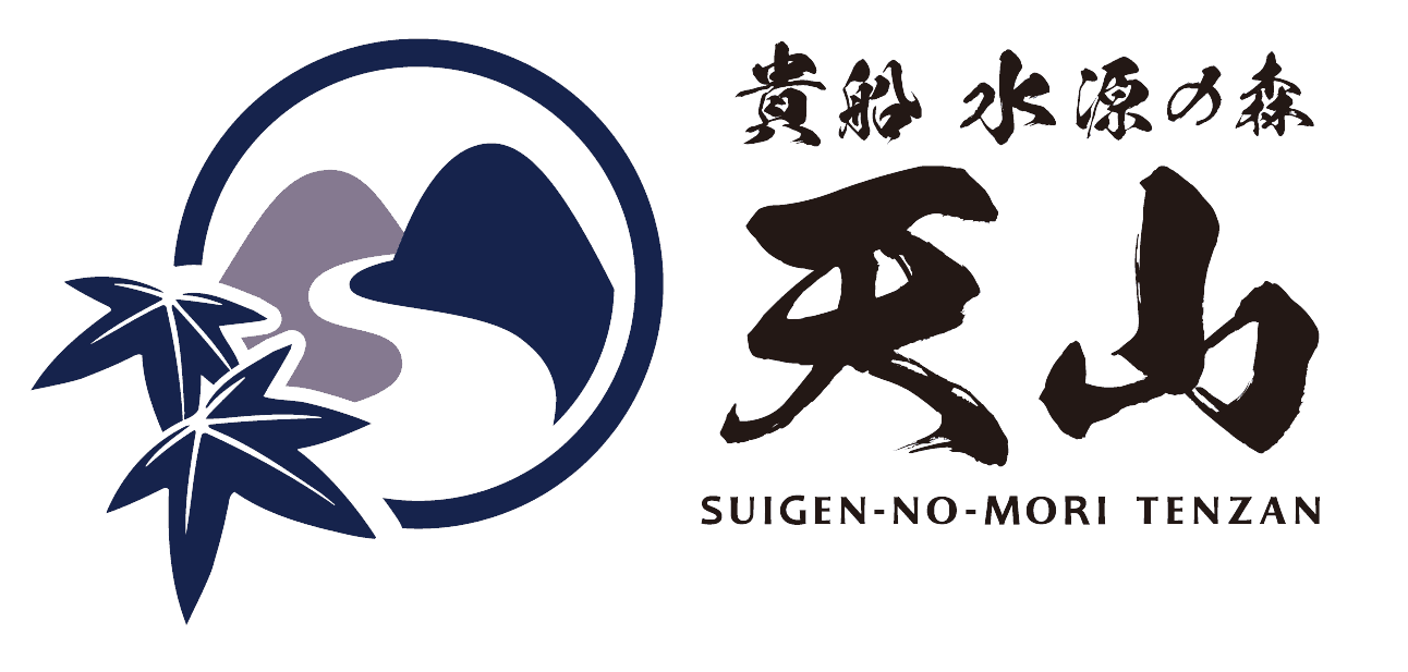 株式会社天山大湯リゾート