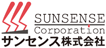 サンセンス株式会社