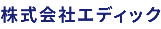 株式会社エディック