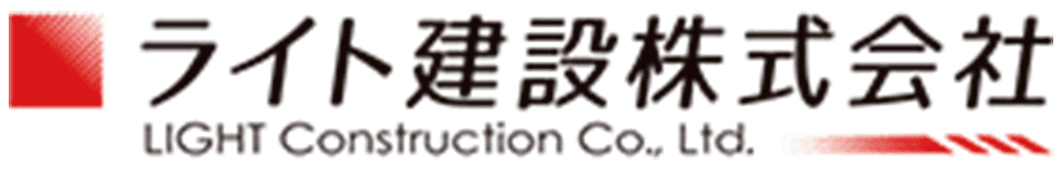 ライト建設株式会社