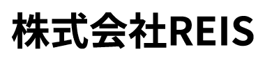 株式会社REIS