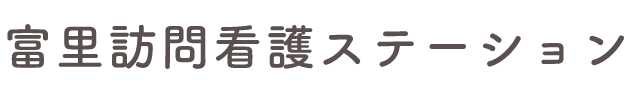 合同会社 medeical support 優