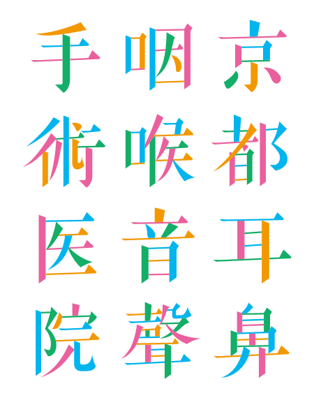 医療法人顕夢会