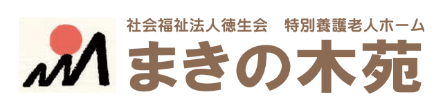 社会福祉法人徳生会