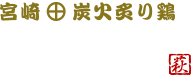 合同会社孝基亭