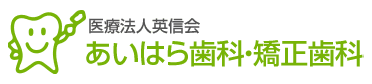 医療法人 英信会