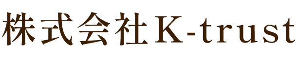 株式会社K-trust