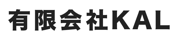 有限会社KAL