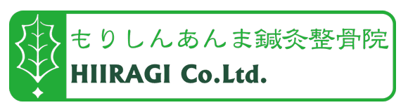 株式会社柊