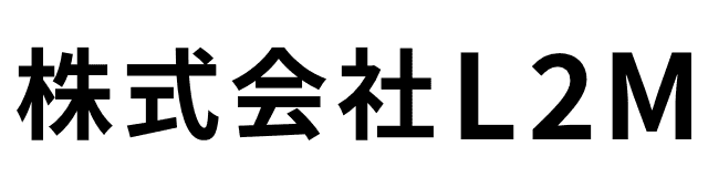 株式会社L2M