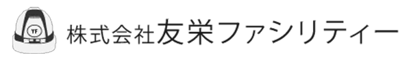 株式会社友栄ファシリティー