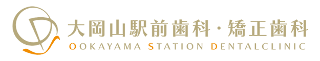 大岡山駅歯科・矯正歯科