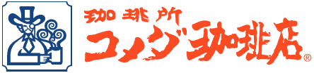 コメダ珈琲店 伊勢中川店