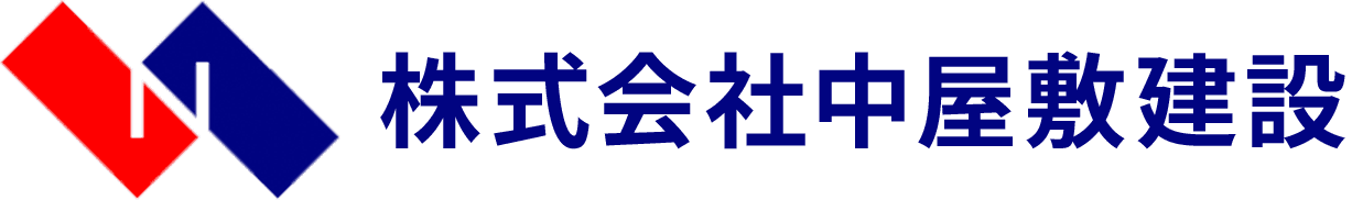 株式会社中屋敷建設