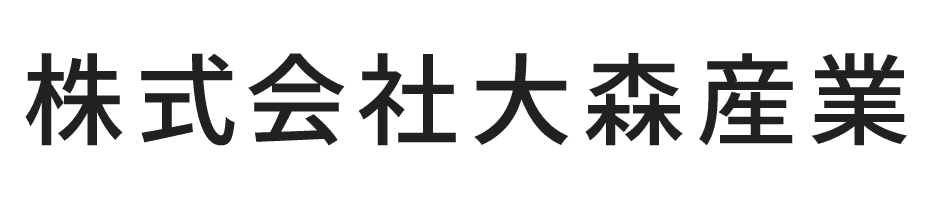 株式会社大森産業
