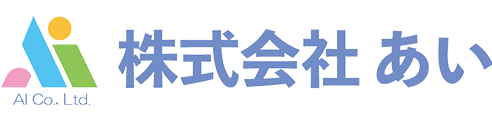 株式会社あい