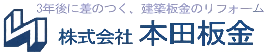 株式会社本田板金