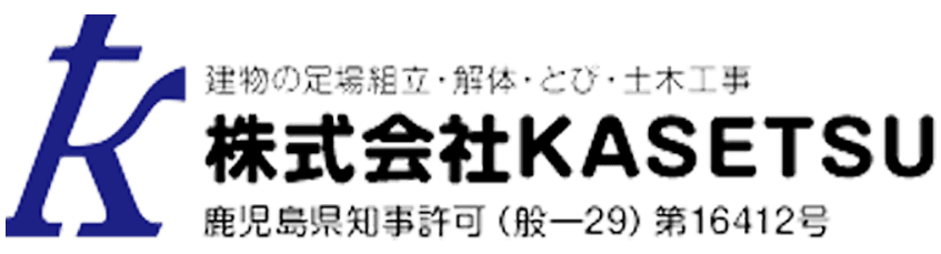 株式会社KASETSU