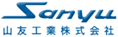 山友工業株式会社
