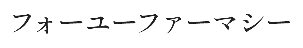 有限会社フォーユー