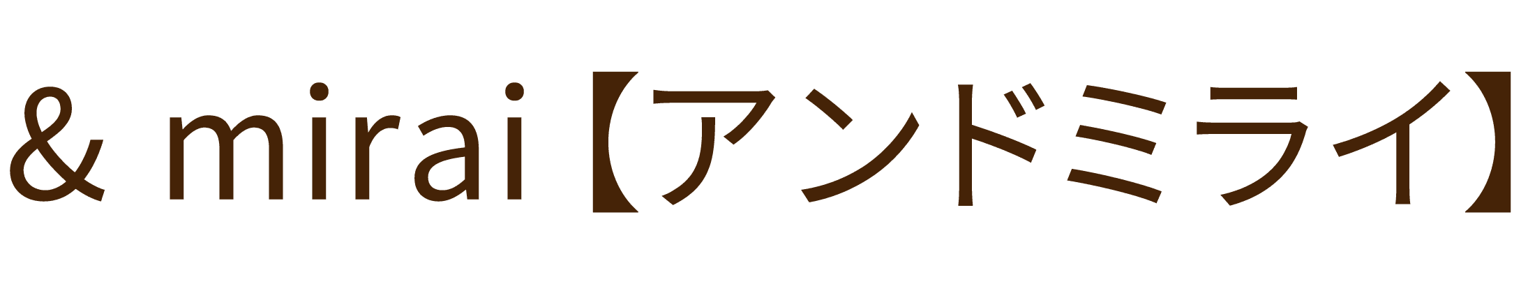 株式会社and.mirai