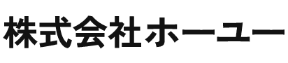 株式会社ホーユー