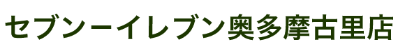 有限会社朝日屋