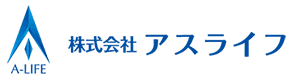 株式会社アスライフ