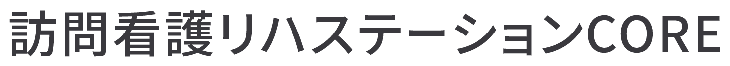 (株)履継会