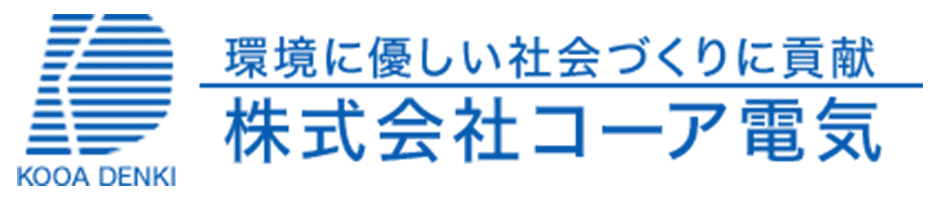 株式会社コーア電気