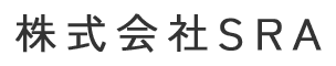 株式会社SRA