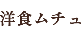 株式会社Neue tanz