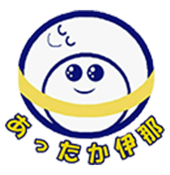 特定非営利活動法人訪問介護あったか伊那