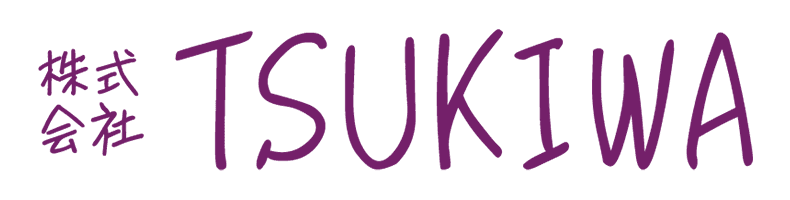 株式会社TSUKIWA