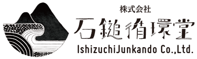株式会社石鎚循環堂
