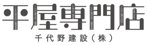 千代野建設株式会社