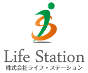 株式会社 ライフ・ステーション