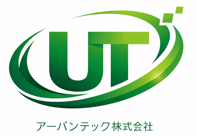 アーバンテック株式会社