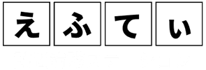 合同会社NC