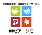 特定非営利活動法人和