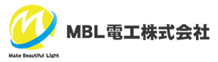MBL電工 株式会社