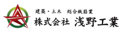 株式会社浅野工業