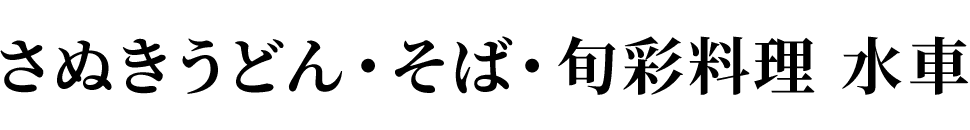 株式会社ローバス