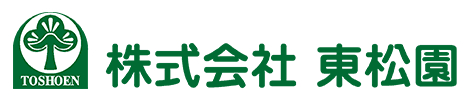 株式会社東松園