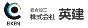 株式会社英建 