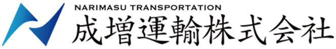 成増運輸株式会社