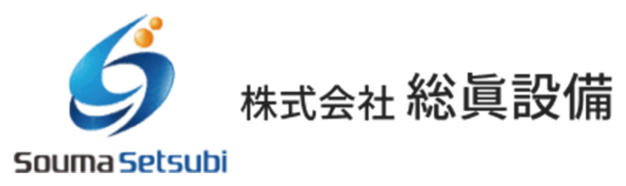 株式会社総眞設備
