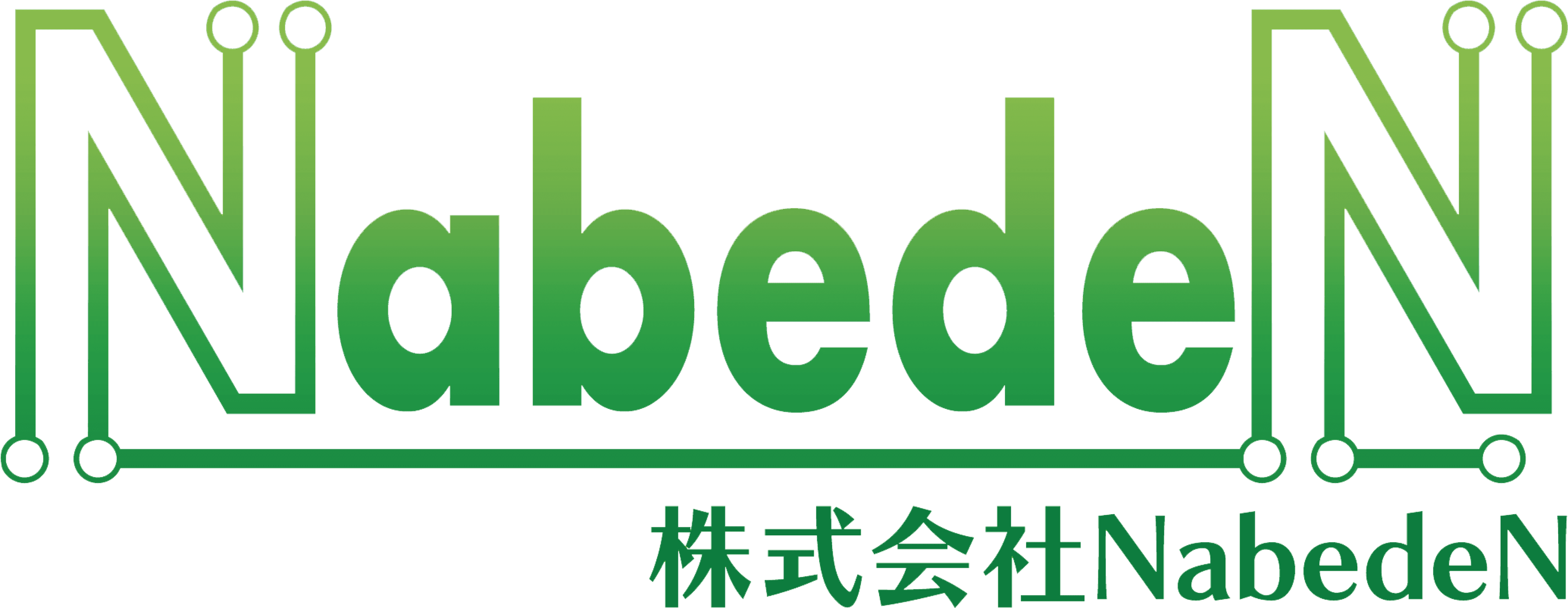 株式会社NabedeN